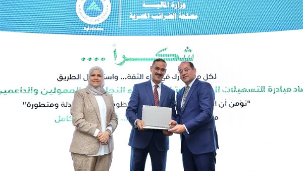 تكريم طلعت مصطفى