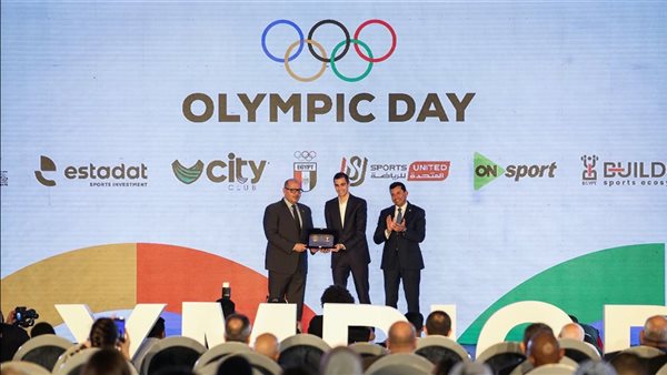 احتفالية اليوم الأولمبي