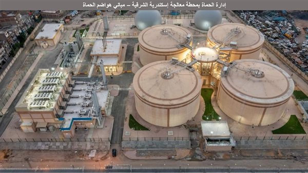 محطة معالجة إسكندرية