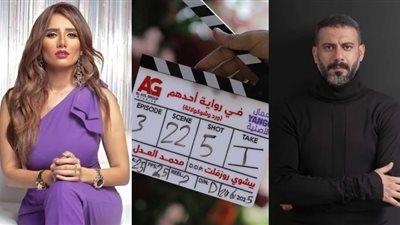 10 حلقات.. صناع مسلسل في رواية أحدهم ينتهون من تصوير العمل منتصف أغسطس المقبل | خاص