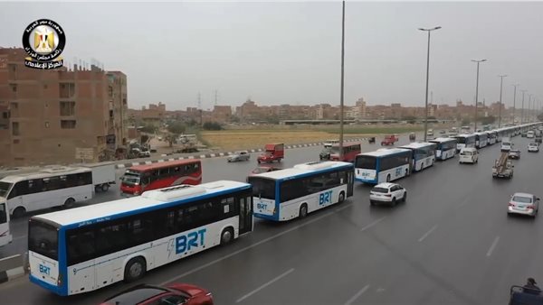 الأتوبيس الترددي