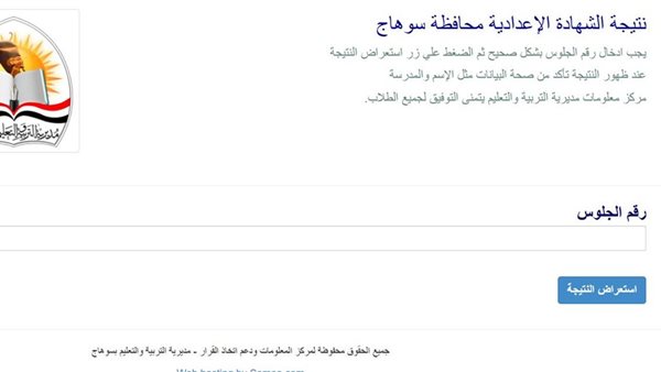 ننشر أسماء أوائل