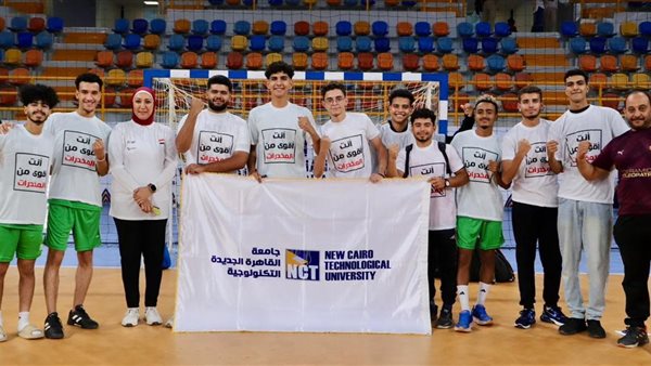 ماراثون رياضي تحت