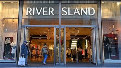 بعد خسائر بالملايين.. ريفر آيلاند العالمية للأزياء تعلن إغلاق عشرات الفروع
