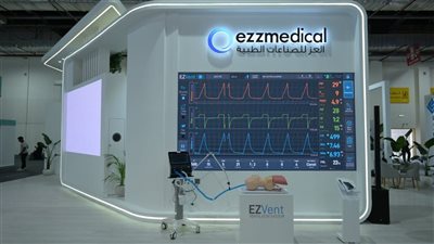 عز للصناعات الطبية تطلقEZvent: أول جهاز تنفس صناعي مصري بالكامل يحصل على ترخيص تجاري