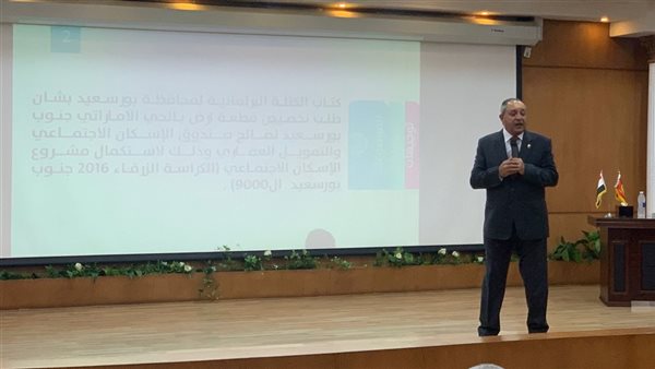 محافظ بورسعيد 