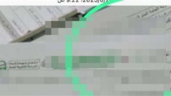 جانب من الامتحان