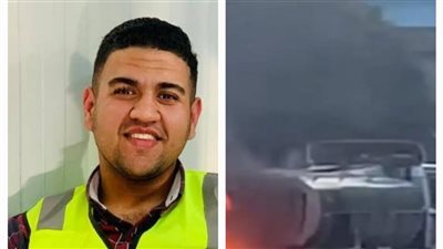 أبعد سيارة وقود مشتعلة عن منطقة سكنية.. الأوقاف تشيد بالموقف البطولي لـ بلال المصري