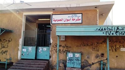 جهات التحقيق تصرح بتسليم جثامين الخارجين عن القانون بإدفو إلى أهاليهم