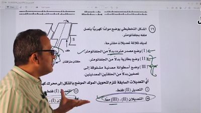 علميًا ليس به أخطاء.. ماذا قال خبراء الفيزياء عن امتحان الثانوية العامة؟