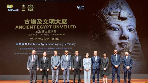 جانب من توقيع البروتوكول