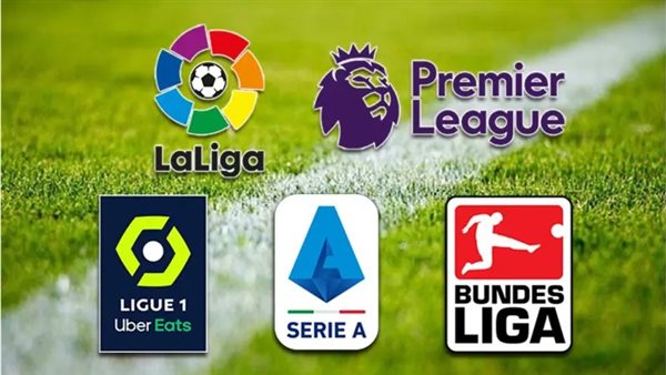 الدوريات الخمسة الكبرى