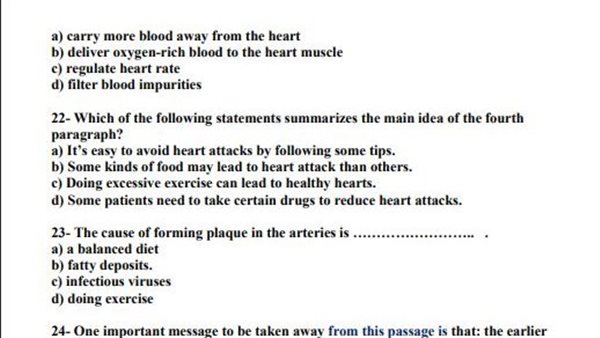 أسئلة امتحان مادة