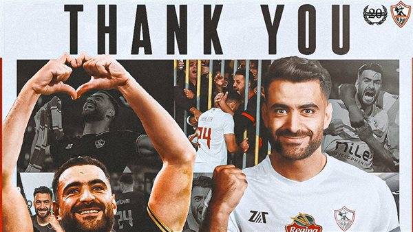 الظهير التونسي حمزة