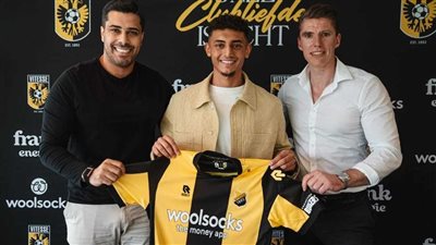 ارتبط اسمه بالزمالك.. فيتيس الهولندي يعلن التعاقد مع مصطفى أشرف