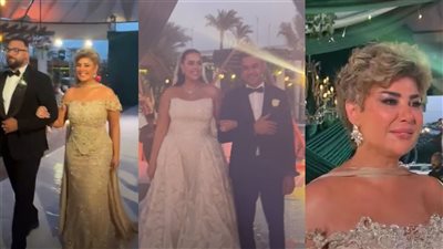 الصور الأولى من حفل زفاف ابنة الإعلامية مفيدة شيحة