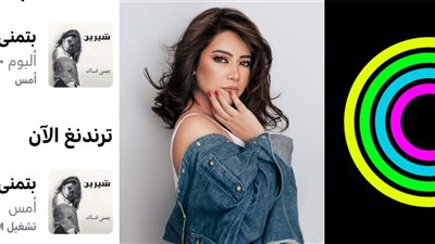 شيرين عبد الوهاب تشعل الأرقام على منصة أنغامي بـ 706 ملايين استماع 