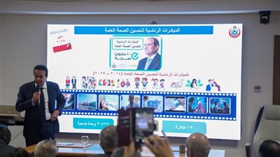 وزير الصحة يستعرض إنجازات الملف الصحي للسفراء المرشحين لتمثيل مصر بعدد من الدول