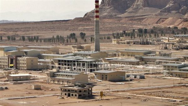 منشأة أصفهان النووية