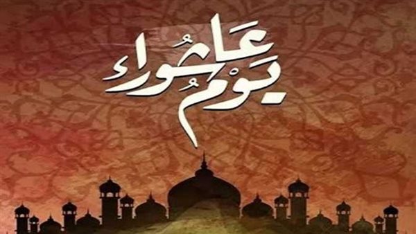 دعاء ليلة عاشوراء