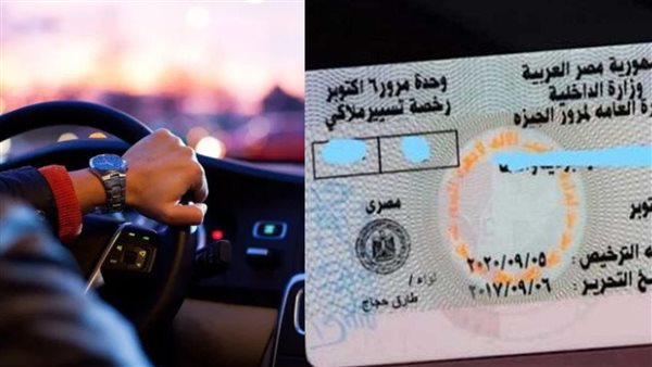 طريقة تجديد رخصة