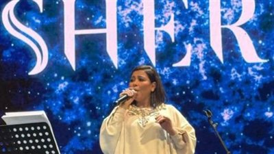 أزمة صحية.. مصدر لـ القاهرة 24 يكشف سبب غناء شيرين عبد الوهاب بالبلاي باك في موازين