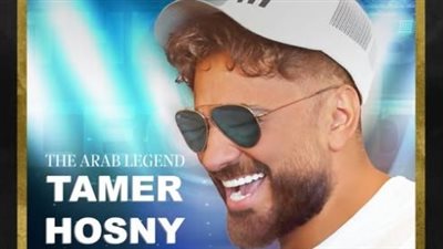 تركي آل الشيخ يعلن إحياء تامر حسني لحفل كأس العالم للرياضيات الإلكترونية 2025 بالسعودية