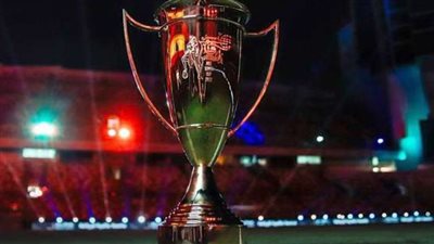 مصدر يكشف مستجدات مصير بطولة كأس السوبر 