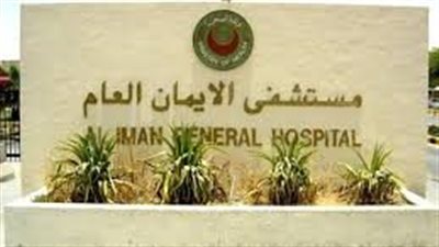 سقط من على القارب.. انتشال جثمان شاب غرق في مياه النيل بأسيوط