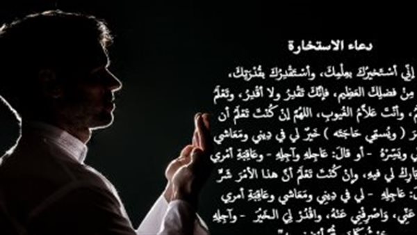 دعاء الاستخارة بدون