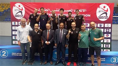 بتروجت يتوج ببطولة دوري رجال تنس الطاولة موسم 2024-2025