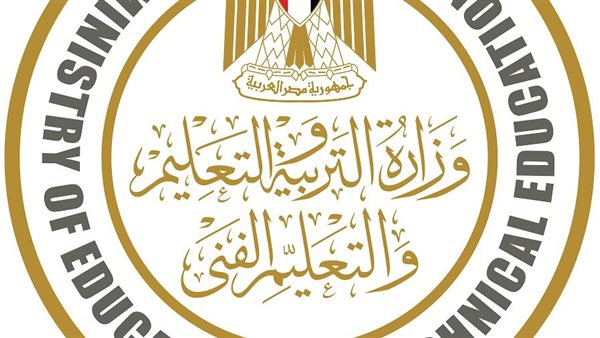 موعد بدء تحويلات