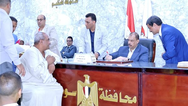 اللقاء الجماهيري