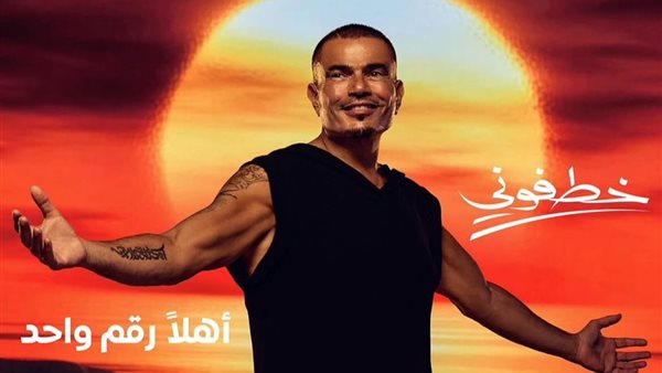 حملة عمرو دياب وأورانج