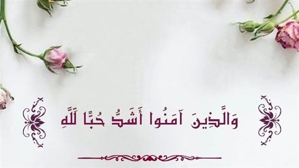 ما هو أكثر دعاء يحبه