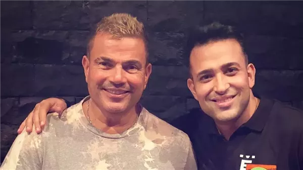 عمرو دياب- تامر حسين