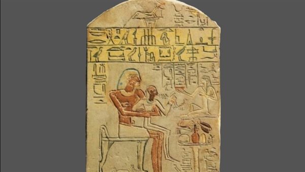 لوحة جنائزية نادرة