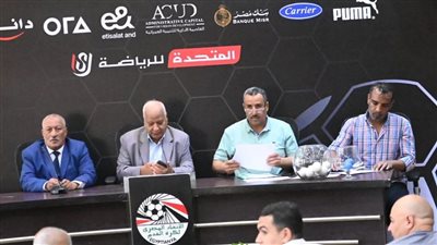 سحب قرعة المجموعة الأولى أ - ب للدوري المصري القسم الثاني 