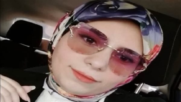 المجني عليها 