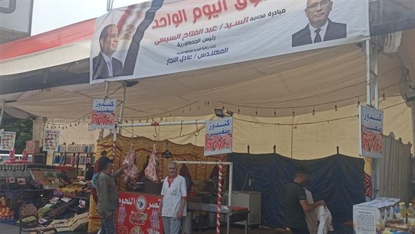 أسواق اليوم الواحد