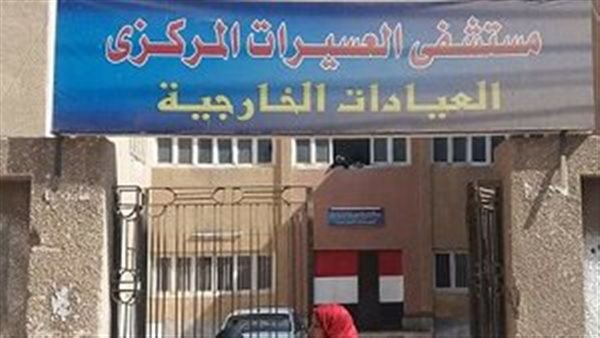 مستشفى العسيرات المركزي