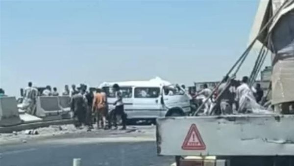 حادث إقليمي منشأة