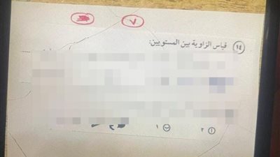 شاومينج ينشر أجزاء مزعومة من امتحان الرياضيات البحتة بعد مرور نصف الوقت.. والتعليم: جارٍ الفحص وتتبع الباركود