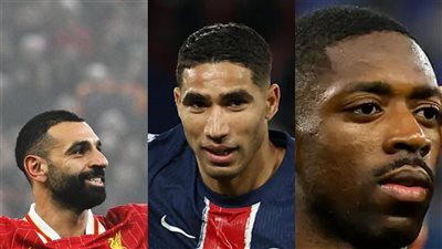محمد صلاح ينتظر مباراة ريال مدريد وباريس سان جيرمان بسبب ديمبيلي وحكيمي