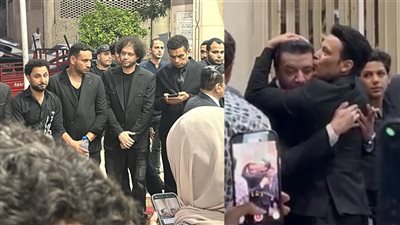 سعد الصغير يُقبل رأس مصطفى كامل في عزاء أحمد عامر.. وحمادة الليثي وشقيقه والنقيب يستقبلون العزاء |صور