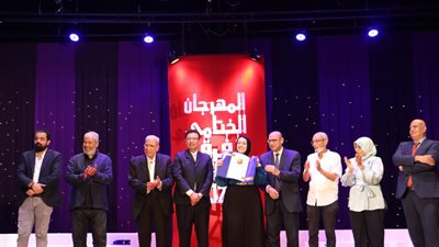 التفاصيل الكاملة لإعلان جوائز المهرجان الختامي لفرق الأقاليم المسرحية