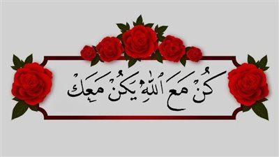 أكثر من 50 دعاء قصير وجميل.. يجلب الخير لك ولأحبابك