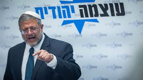 إيتمار بن جفير 