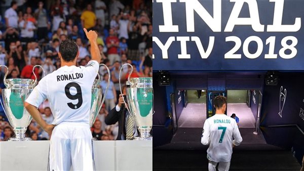 كريستيانو رونالدو