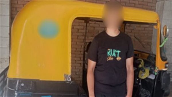 ضبط سائق توك توك